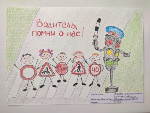 “Салават күпере”ндә юл хәрәкәте кагыйдәләрен өйрәнделәр