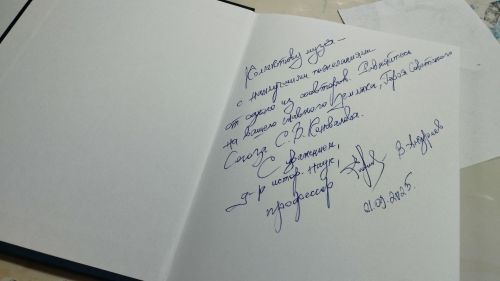 Презентация книги о подвиге танкиста Коновалова в Казанском таковом училище