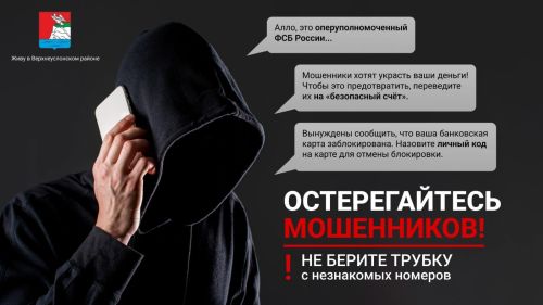 Кисәтү артык булмас