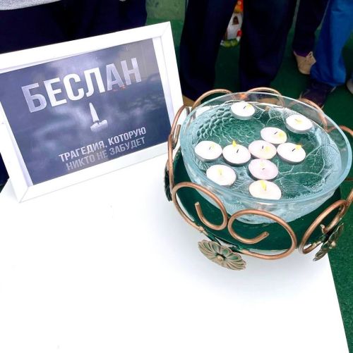 Память жертв Беслана почтили в Верхнеуслонском доме-интернате