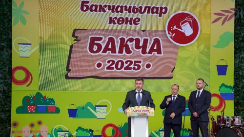 День садовода и огородника прошел в агропарке «Казань»