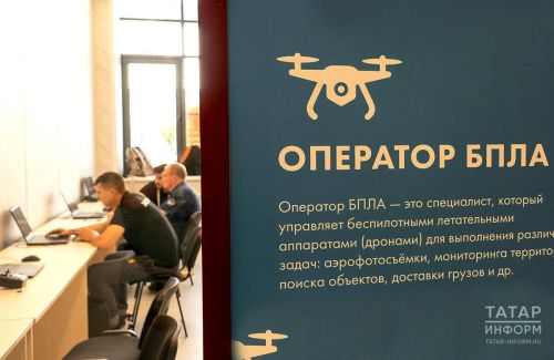 Горячая линия для контрактников в беспилотные войска открылась в Татарстане