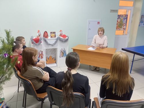 Викторину про Старый Новый год провели для подростков в Русском Макулове