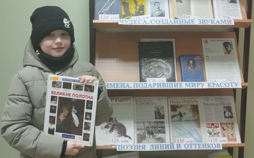 Выставка для детей «Я вхожу в мир искусства» открылась в районной библиотеке
