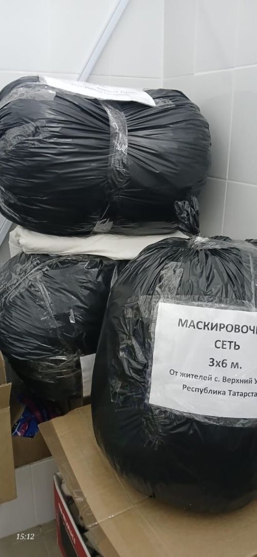 Верхнеуслонские волонтеры после праздников возобновили помощь фронту