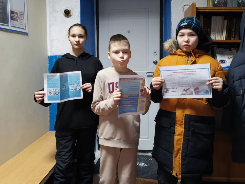 Кызыл Байракта кышкы куркынычсызлык турында сөйләштеләр