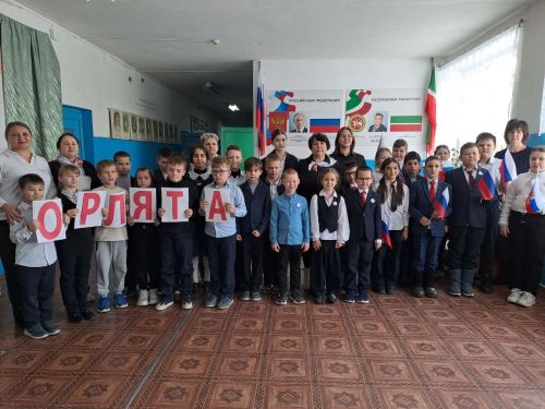 В двух школах Верхнеуслонского района прошло посвящение в «Орлята России»