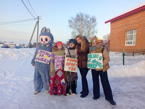 В Макулове прошла акция в честь Международного дня объятий