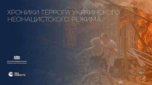 В Верхнем Услоне открывается фотовыставка о событиях на Донбассе