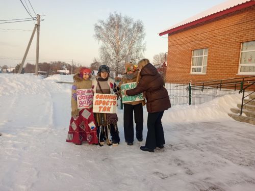 В Макулове прошла акция в честь Международного дня объятий