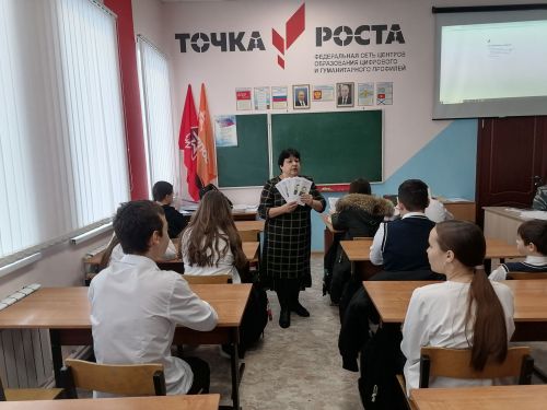 Библиотекари провели для гимназистов литературный час о Тукае