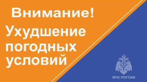 В Татарстане ожидается усиление метели и сильного ветра