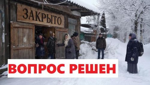 Автолавку запустят для пенсионеров Верхнего Услона 6 января