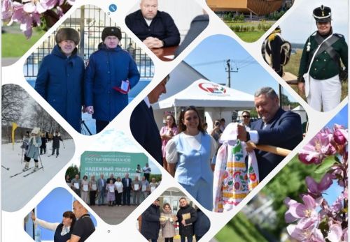 Главные события Верхнеуслонского района в 2025 году: итоги года
