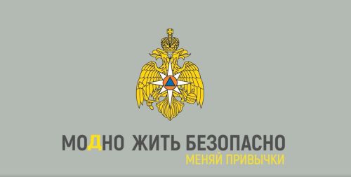 Янгын хәбәрчесе - куркынычсызлык өчен тормыш зарурлыгы