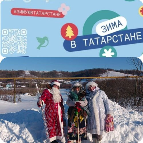 Новогоднюю акцию для жителей провели работники Ямбулатовского СДК