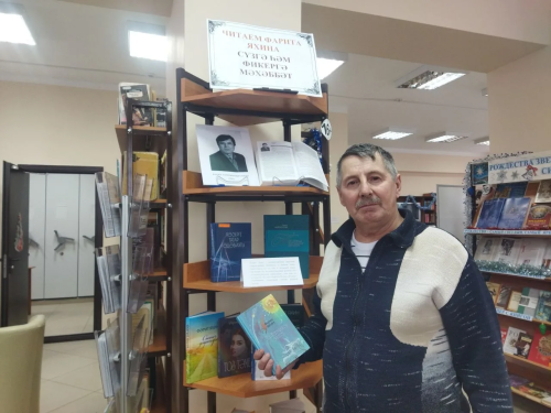 Китапханә Фәрит Яхин иҗаты белән танышырга чакыра