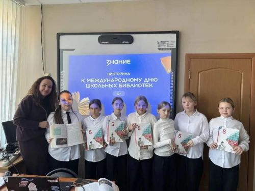 Укучылар Халыкара китапханәләр көненә викторина уздырдылар