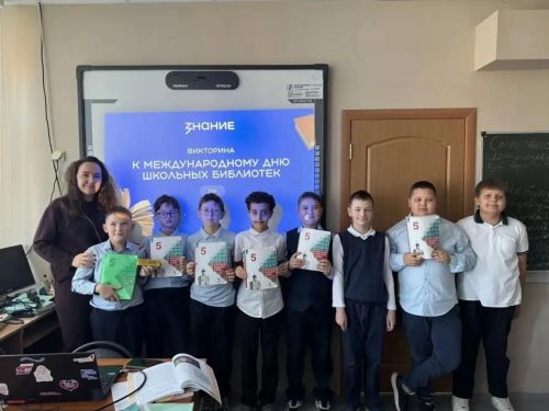 Укучылар Халыкара китапханәләр көненә викторина уздырдылар