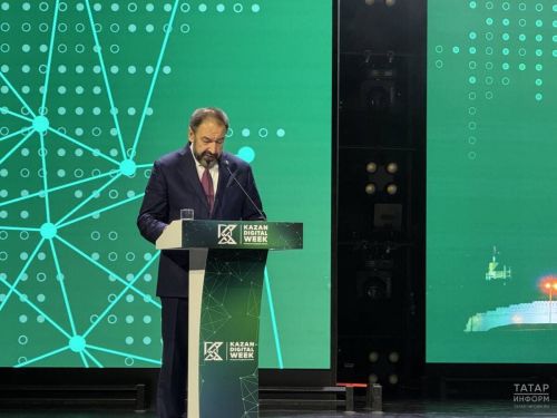 Завершился форум Kazan Digital Week, собравший 23,5 тысячи участников