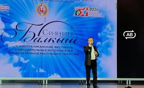 Верхнеуслонские артисты выступили на гала-концерте «Балкыш»