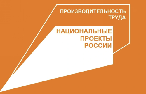 На предприятиях Татарстана по нацпроекту обучили 5 тысяч специалистов