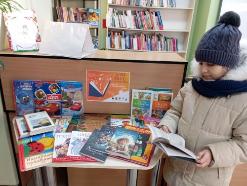 В детской библиотеке стартовала акция книгодарения «Читатель – читателю»