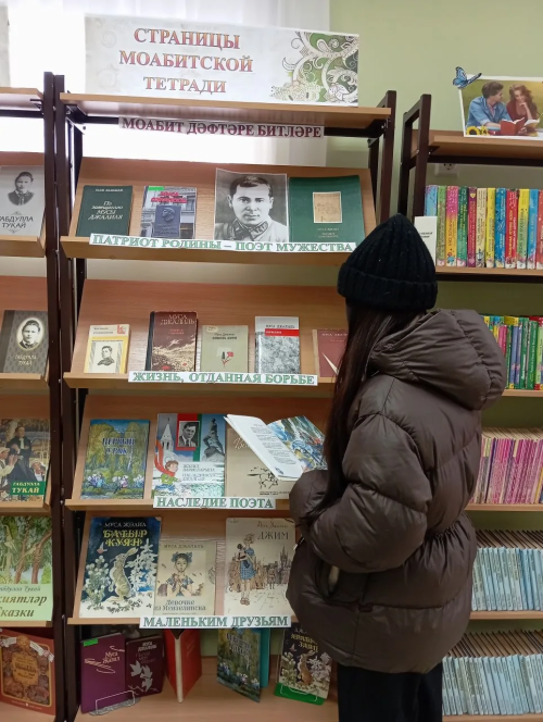 Китапханәдә Муса Җәлилгә багышланган күргәзмә эшли