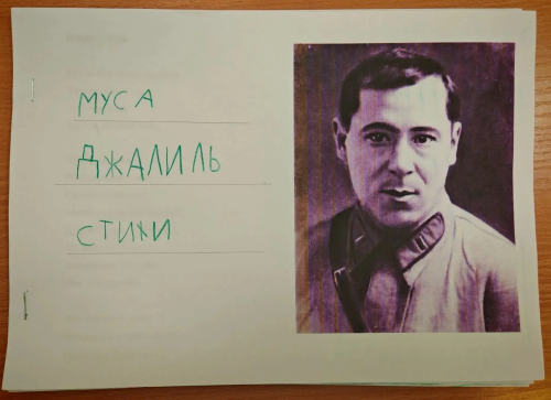 “Каенкай”да Муса Җәлилнең әдәби мирасы белән таныштылар