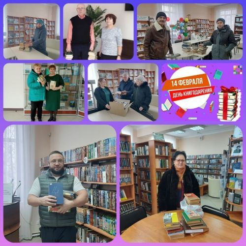 Более ста книг подарили читатели Центральной библиотеке в День книгодарения