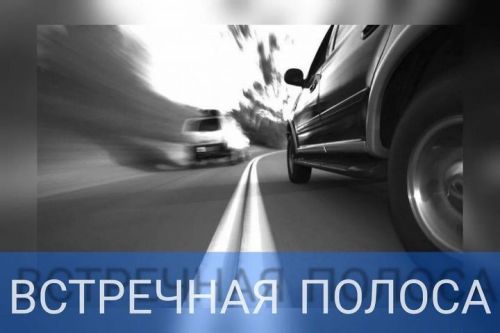 В Татарстане выявили 517 выездов на встречную полосу за две недели