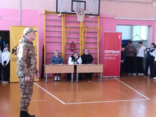 Районда балалар патриотик бәйгедә катнашты