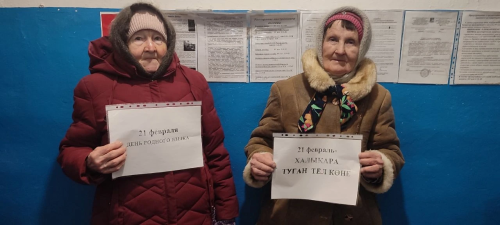 Бакча Сарайда туган телләрдә шигырьләр укыдылар