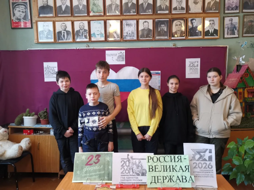 Хәрби батырлыктан Россия бердәмлегенә