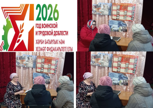 Яңа Юлда Сталинград сугышын искә алдылар