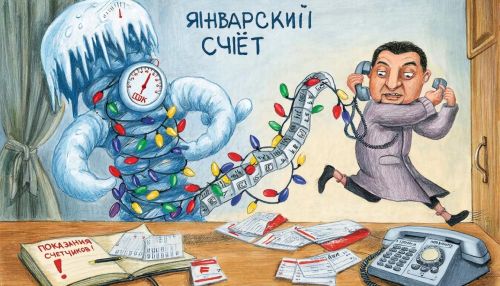 Январские счета ЖКХ: почему выросли и куда обращаться