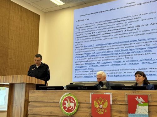 В Верхнем Услоне подвели итоги борьбы с коррупцией