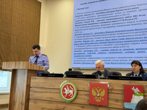 В Верхнем Услоне подвели итоги борьбы с коррупцией