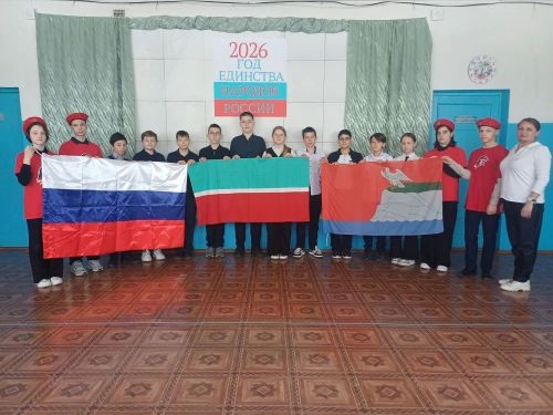 В Татарско-Бурнашевской школе отметили 12-летие воссоединения Крыма с Россией
