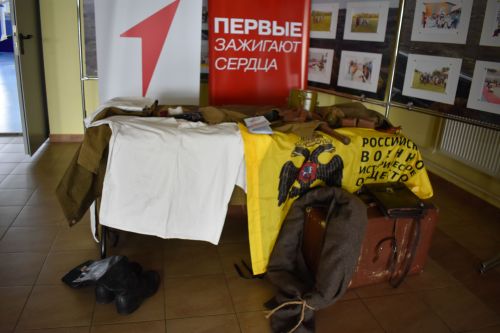 Второй день «Зарницы 2.0» в Верхнем Услоне
