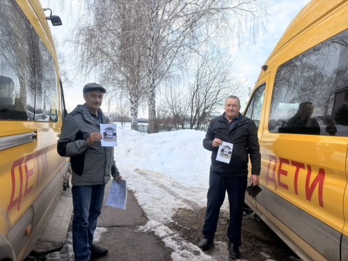 В школах Верхнеуслонского района проверили насколько подСВЭчены дети