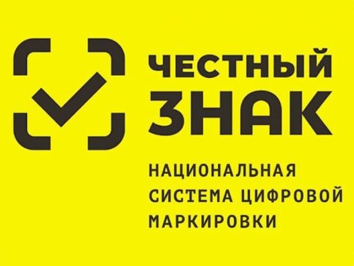 Предпринимателей Татарстана в системе «Честный знак» стало почти на 40% больше
