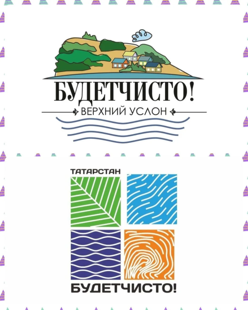 Татар Борнашында экологик акциягә кушылдылар