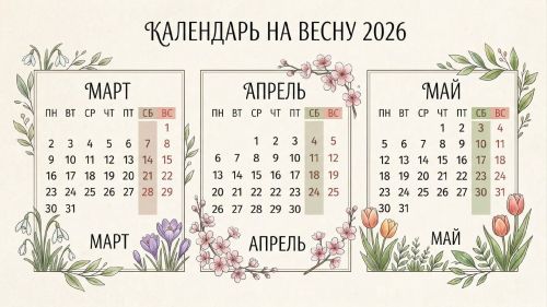 Жителей Татарстана ждут трехдневные выходные на следующей неделе