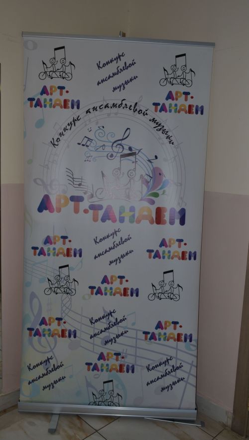 В Верхнем Услоне прошел республиканский конкурс «Арт-тандем»