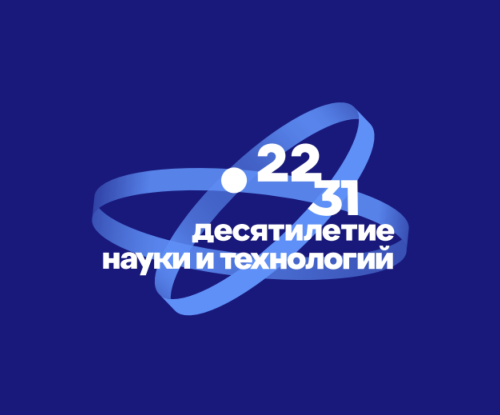 Неделя космоса в России: более тысячи событий к 65-летию полёта Гагарина
