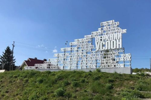 Какой будет погода в Верхнеуслонском районе 12 апреля 2026 года