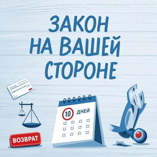 Бракованный триммер: как вернуть деньги за 10 дней - инструкция от эксперта