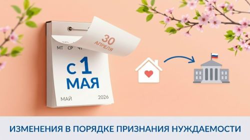 С 1 мая меняется порядок признания граждан нуждающимися в соцобслуживании в РТ