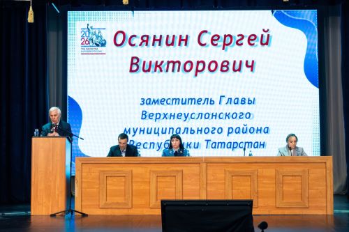 В Верхнем Услоне прошло районное родительское собрание